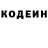 Кодеин напиток Lean (лин) Digi Dral