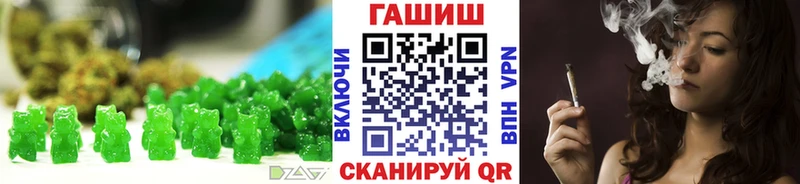 Еда ТГК конопля  Верхотурье 