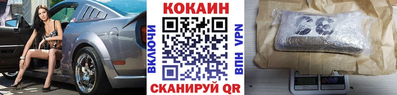Кокаин 97% Верхотурье