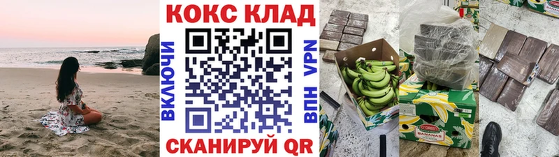купить   Верхотурье  Кокаин Перу 