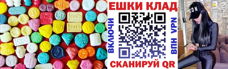 Ecstasy 99%  Верхотурье 