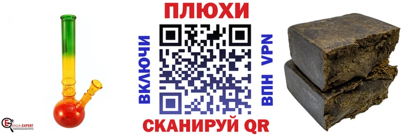 Гашиш Изолятор  Верхотурье 