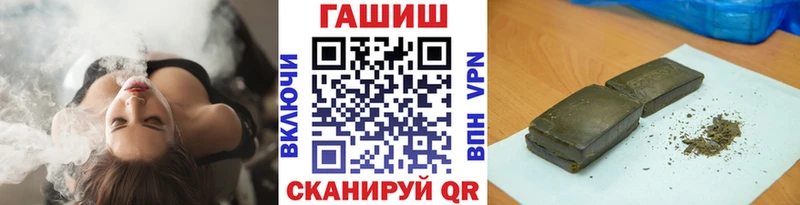 ГАШИШ Изолятор Верхотурье