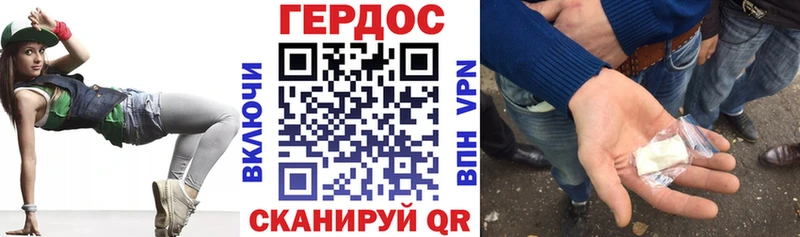 Героин афганец  наркотики  Верхотурье 