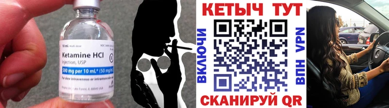 КЕТАМИН ketamine где купить наркоту мориарти состав Верхотурье