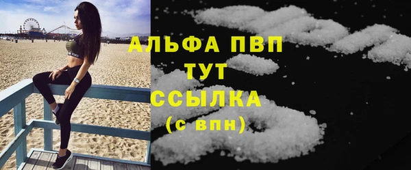 прущие крисы Туринск