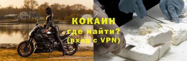 прущие крисы Богородицк