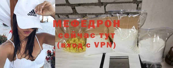ALPHA PVP Богданович