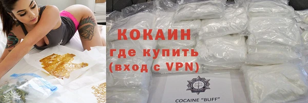 прущие крисы Богородицк