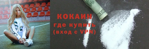 прущие крисы Богородицк