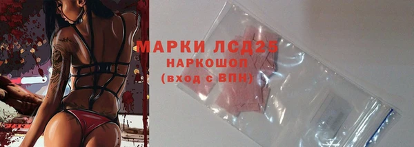 прущие крисы Богородицк