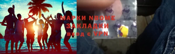 прущие крисы Богородицк