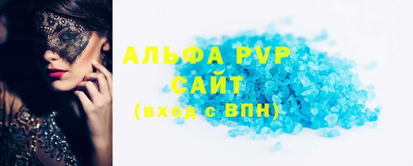прущие крисы Богородицк