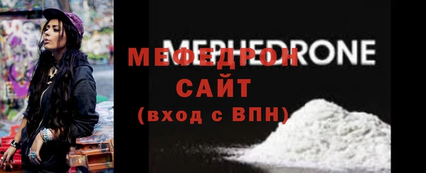ALPHA PVP Богданович