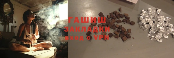 ALPHA PVP Богданович