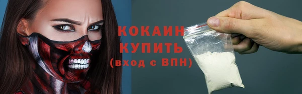прущие крисы Богородицк
