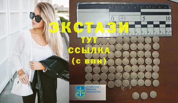 прущие крисы Богородицк