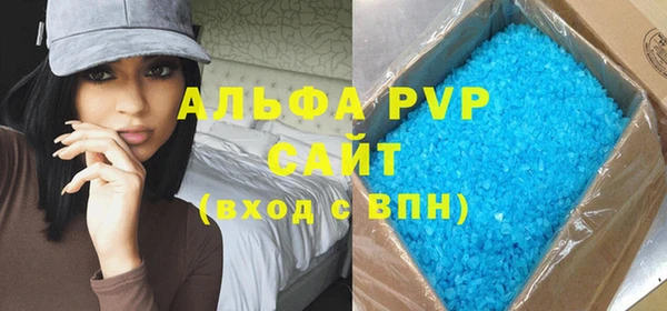 ALPHA PVP Богданович