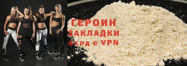 индика Богородск