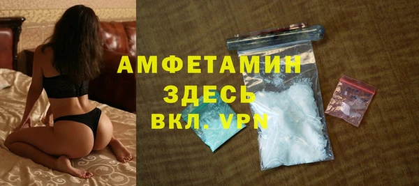 ALPHA PVP Богданович