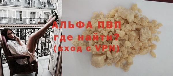 ALPHA PVP Богданович
