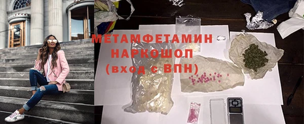 ALPHA PVP Богданович