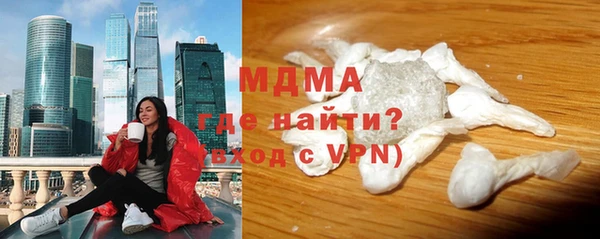 прущие крисы Богородицк
