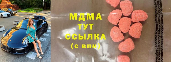 прущие крисы Богородицк
