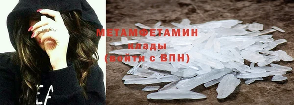 прущие крисы Богородицк