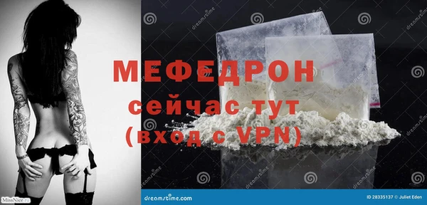 прущие крисы Туринск