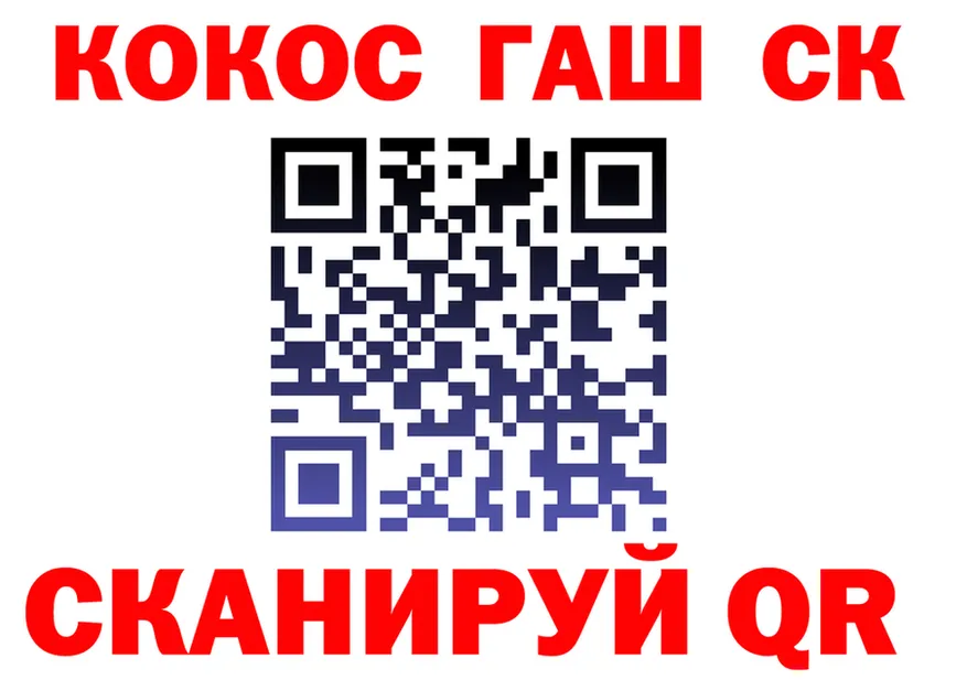 COCAIN FishScale зеркало shop hydra Верхотурье