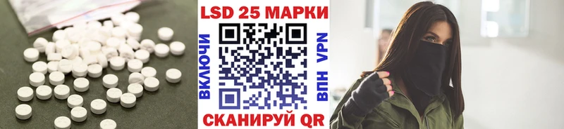 Лсд 25 экстази кислота  Верхотурье 