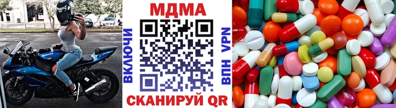 МДМА Molly Верхотурье