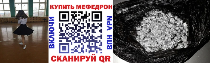 Мефедрон мука  Верхотурье 