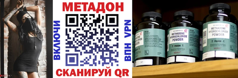даркнет формула Верхотурье Метадон VHQ сколько стоит