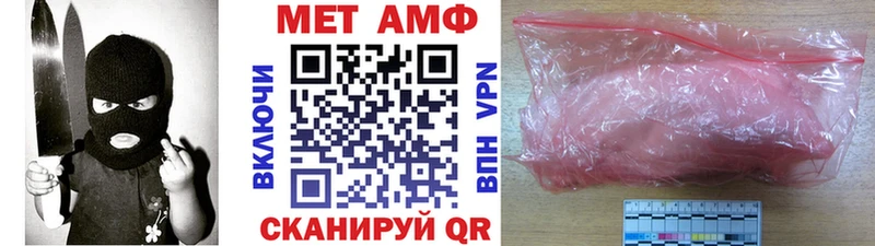 МЕТАМФЕТАМИН винт  Верхотурье 