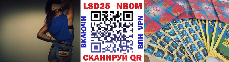Марки 25I-NBOMe 1,8мг  магазин    мега   Верхотурье 