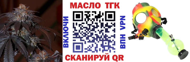 ТГК гашишное масло  Верхотурье 