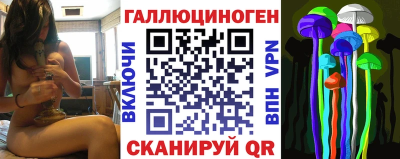 darknet состав  где купить наркотик  Верхотурье  Псилоцибиновые грибы прущие грибы 