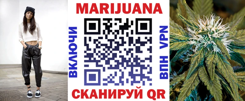 МАРИХУАНА VHQ Верхотурье